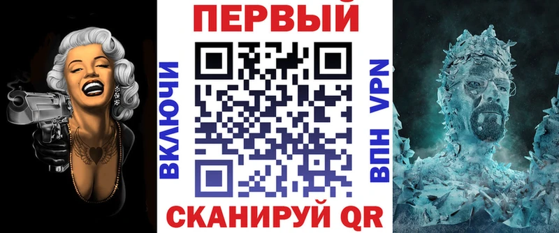 АМФ Premium  Купить где  Боровичи 