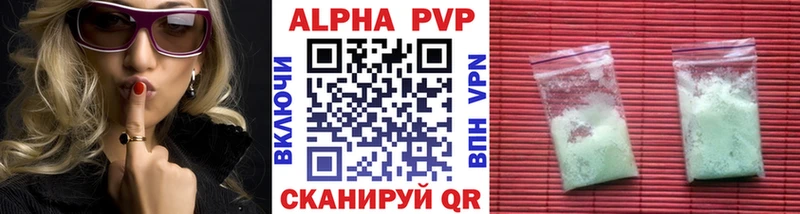 А ПВП мука  Купить закладки  Боровичи 