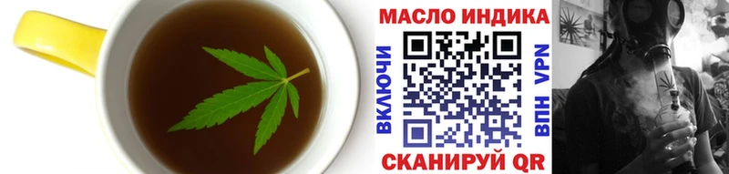 Печенье с ТГК конопля  Купить где  Боровичи 