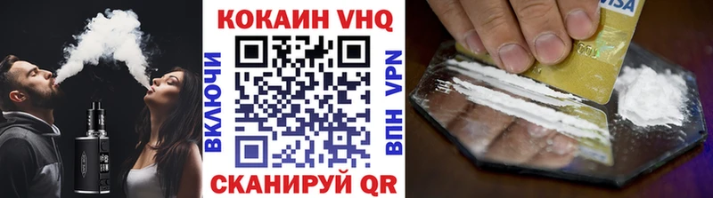 COCAIN Перу  Купить закладки  Боровичи 