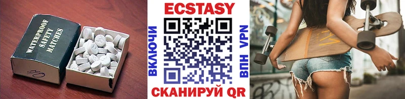 Ecstasy MDMA Боровичи