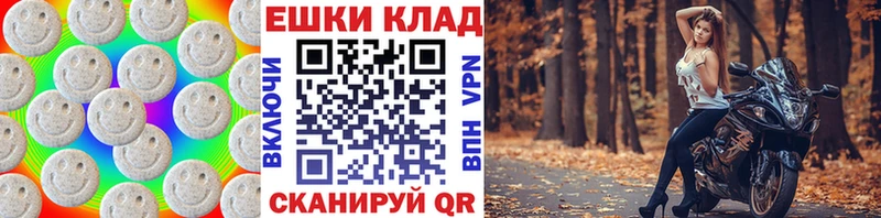 Экстази louis Vuitton Купить закладки Боровичи