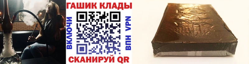 ГАШИШ Изолятор  Купить  Боровичи 