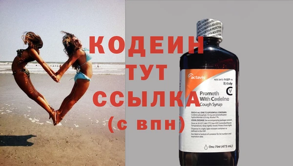 каннабис Коряжма
