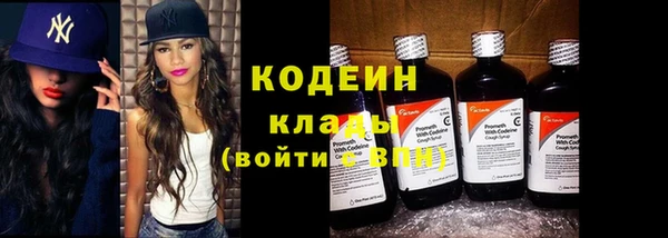 амф Кодинск