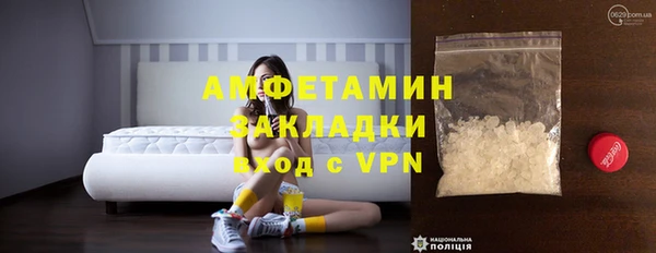 ECSTASY Костерёво