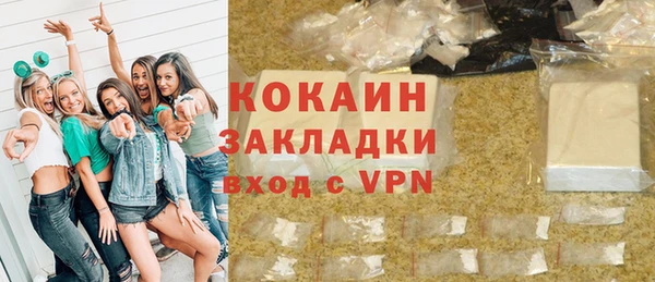прущая мука Козловка