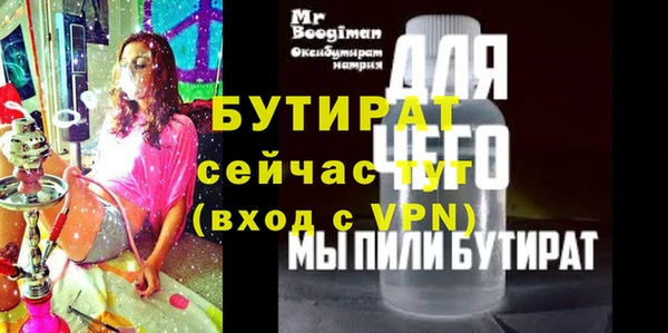 прущая мука Козловка