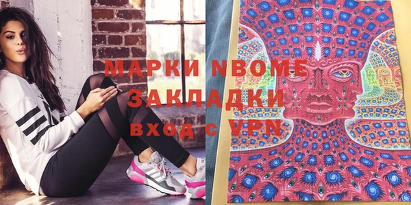каннабис Козельск