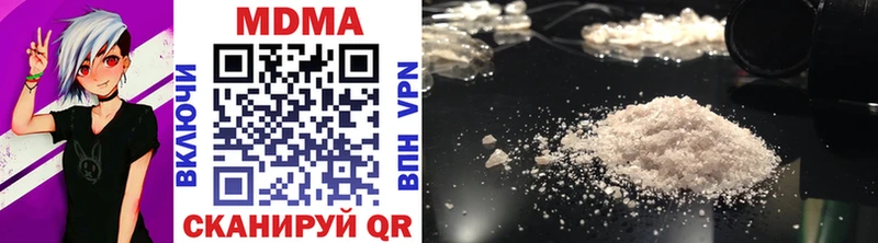 МДМА crystal  Купить  Боровичи 
