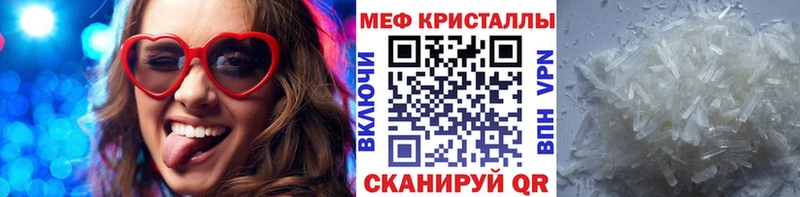 Купить где  Боровичи  Меф VHQ 