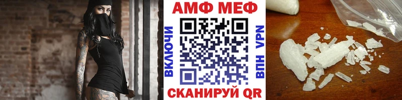 Купить где Боровичи МЕТАМФЕТАМИН пудра