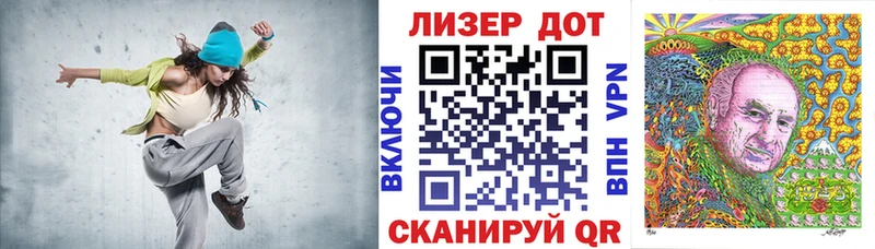 Марки NBOMe 1,8мг Купить Боровичи