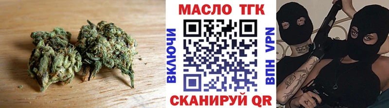 Купить  Боровичи  ТГК THC oil 